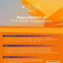 [공모전사이트] Recruitment of FLY ASIA Supporters 2024 이미지