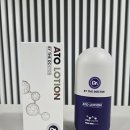 아토어린이집 | 바이더닥터 아토로션 2차 후기 아토로션 강추강추