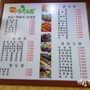 땡땡이분식