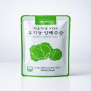 농업회사법인녹색식품(주)