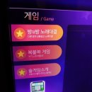 영일대맛집 논다노래타운 포항영일대점