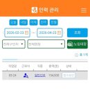 일가자 인력(파주점)