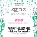소리꾼클럽