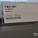 구월현대자동차