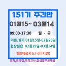 중부-현장-중부-320 이미지