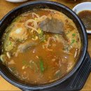 장터마니국밥