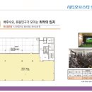 아지매 가마솥국밥