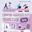 동행복권 이미지