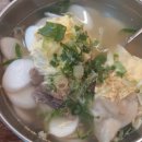 개경식당 이미지