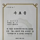 한국카페직업개발원