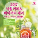 카페추카 이미지