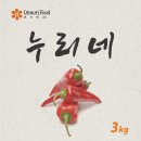 온누리푸드 이미지