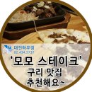 모모하우징