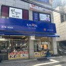 신일유토빌 경로당 네이버블로그