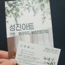 뚜레쥬르 평택에이스고덕점 | [평택 고덕] 커튼 업체 추천, 3년째 만족하며 사용하는 솔직 후기