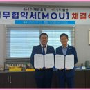 해전태양광발전소 이미지