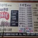 황우장사 이미지