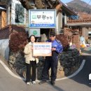 부광 농장 이미지