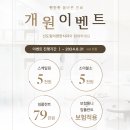 신도림이편한치과의원 이미지