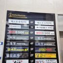 벨모르가