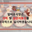 금성청과