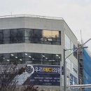 우리가정의학과의원 이미지