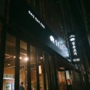 동방세차장 이미지