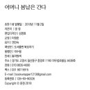 보자기홀릭