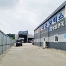 가온모터스 이미지