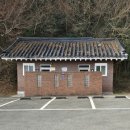 다산초당안내소 이미지