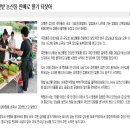 장산골