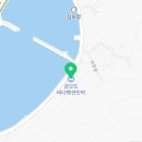 여남초등학교 | 금오도펜션 후기 금오도바다펜션민박에서 놀다왔어요