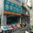 충무모터스 이미지