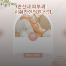 허쉬피부관리 네이버블로그