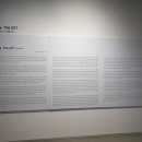 수성아트피아 기획전Ⅱ &lt;연주필즙_ 붓, 노를 삼다&gt; 후기, 6월 대구전시회 무료 전시 추천