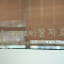 법무법인혜안