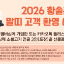 황솔촌상무점 이미지