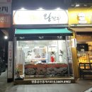 배부리왕만두 이미지