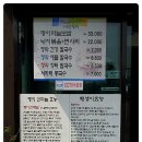 청와삼대명이보쌈.칼국수 이미지