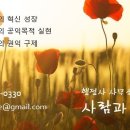 구의 행정사사무소 네이버블로그