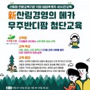 도울임업