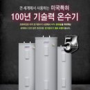 부성전기조명
