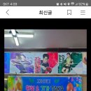 허재순 이미지