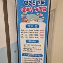 앨리스파파 시민공원 이미지