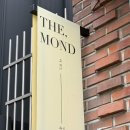 더몬드 | [의정부 왁싱샵 추천] 스티머로 고통 DOWN! 심야까지 여왁서 1:1 시술받는 ‘더몬드뷰티’ 오픈이벤트 중💛