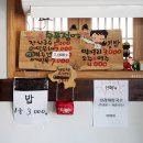 수풍정국수 이미지