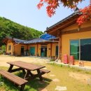 산야초황토마을 이미지