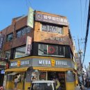 바이완 - 송파구 백제고분로7길 58 | 바이완