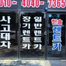 한솔네트웍스 이미지
