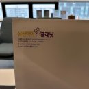 [산전검사] 삼신아이플래닛 - &#39;e보건소 산전검사&#39; 후기